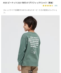 UNIQLO | その他トップス
