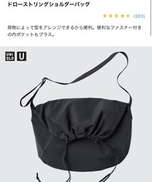 UNIQLO | ショルダーバッグ