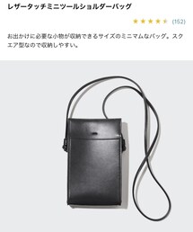 UNIQLO | バッグ