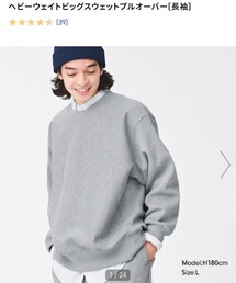 GU | スウェット