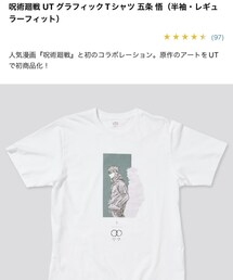 UNIQLO | Tシャツ/カットソー