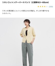 UNIQLO | その他パンツ