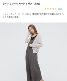 UNIQLO | カーディガン/ボレロ