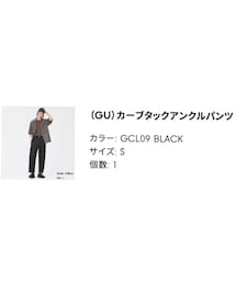 GU | パンツ