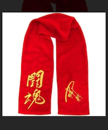 闘魂SHOP | スポーツグッズ
