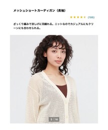 UNIQLO | カーディガン/ボレロ