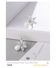 SHEIN | キュービックジルコニアデコレーションスタッドピアス(ピアス(両耳用))