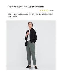 UNIQLO | その他パンツ