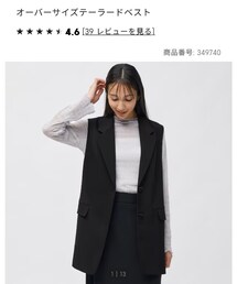 GU | Mサイズ (ベスト)