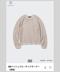 UNIQLO(ユニクロ)の「トップス(ニット/セーター)」