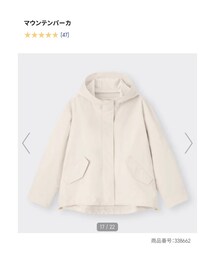 GU | マウンテンパーカー