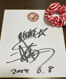 棚橋さんのサイン📄५✍❤️ | アウトドア/スポーツ