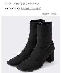 GU | Mサイズ(ブーツ)