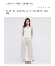 UNIQLO | タンクトップ