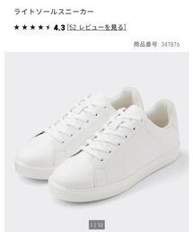 GU | 23cm ソール 2.6cm(スニーカー)