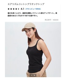 UNIQLO | Mサイズ(タンクトップ)