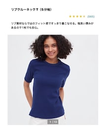 UNIQLO | Sサイズ ピタッとしすぎて窮屈で断捨離(Tシャツ/カットソー)