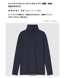 UNIQLO | Tシャツ/カットソー