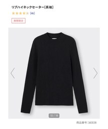 GU | Mサイズ(ニット/セーター)