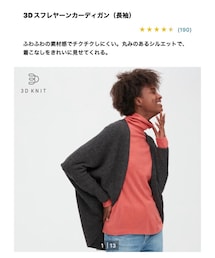 UNIQLO | Sサイズ 体型的に合わなくて断捨離(カーディガン/ボレロ)