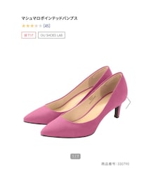 GU | 【2024年9月断捨離】(パンプス)