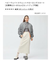 GU | Lサイズ 下着のラインが少し気になったのでワンサイズアップ(スカート)