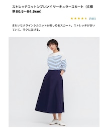 UNIQLO | 【断捨離】サイズ合わなくなった(スカート)