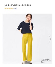 GU | スラックス