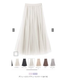 GRL | Ｍサイズ (スカート)