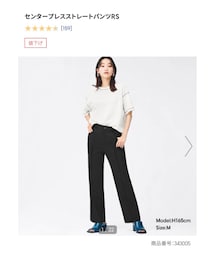 GU | Lサイズ ワンサイズ上げた方が着太りしないことに気づきました(スラックス)