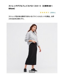 UNIQLO | スカート