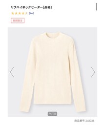 GU | Mサイズ(ニット/セーター)