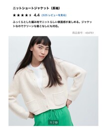UNIQLO | クロップド丈なのでワンサイズ上げてLサイズ(カーディガン/ボレロ)