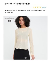 UNIQLO | Mame Kurogouchi×UNIQLOコラボ(Tシャツ/カットソー)
