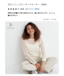 UNIQLO | Mサイズ(ニット/セーター)