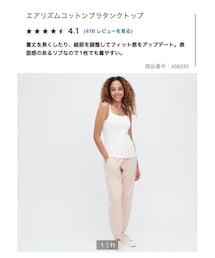 UNIQLO | Ｍサイズ(タンクトップ)
