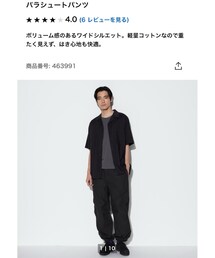 UNIQLO | カーゴパンツ