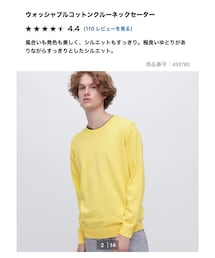 UNIQLO | Sサイズ メンズアイテム (ニット/セーター)