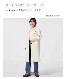 GU | Mサイズ(テーラードジャケット)