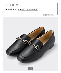 GU | Mサイズ(ローファー)