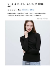 UNIQLO | ワンサイズ上げてLサイズ(Tシャツ/カットソー)