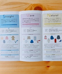 伊勢丹 | 伊勢丹で骨格診断してもらいました(その他)