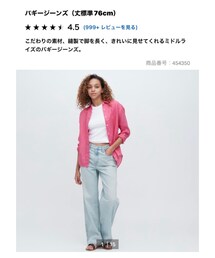 UNIQLO | 25インチ 26インチを最初購入したがゆるゆるで却って着太りした(デニムパンツ)