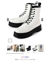 GRL | 23cm  履口23.0cm 底幅10.0cm ヒール5cm 筒丈15cm 棚橋さんのリングシューズ風  勝手に棚橋ブーツと呼んでます(ブーツ)