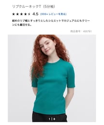 UNIQLO | Mサイズ(Tシャツ/カットソー)
