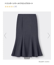 GU | Lサイズ(スカート)