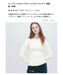 UNIQLO | Lサイズ 下着っぽく見えないようにワンサイズ上げました。(Tシャツ/カットソー)