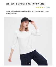 UNIQLO | Mサイズ(Tシャツ/カットソー)