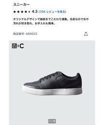 UNIQLO | 23.5cm UNIQLO:C (スニーカー)