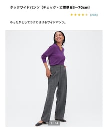 UNIQLO | Lサイズ タッグが開いて着太りして見えるのでワンサイズ上げました(スラックス)